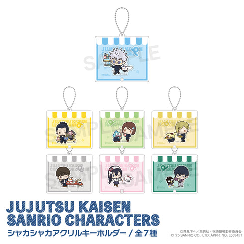 『呪術廻戦 懐玉・玉折×サンリオキャラクターズ』シャカシャカアクリルキーホルダー 01.五条悟・シナモロール